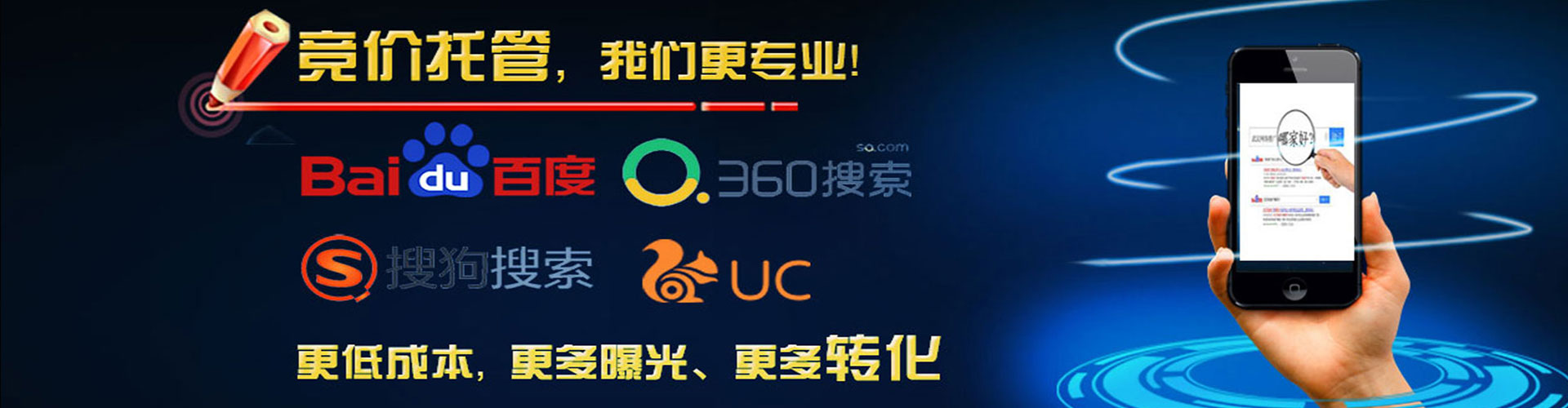 麦盖提百度代理开户